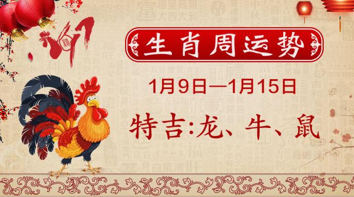 浮圖塔下周運(yùn)勢最新預(yù)測及觀點(diǎn)論述