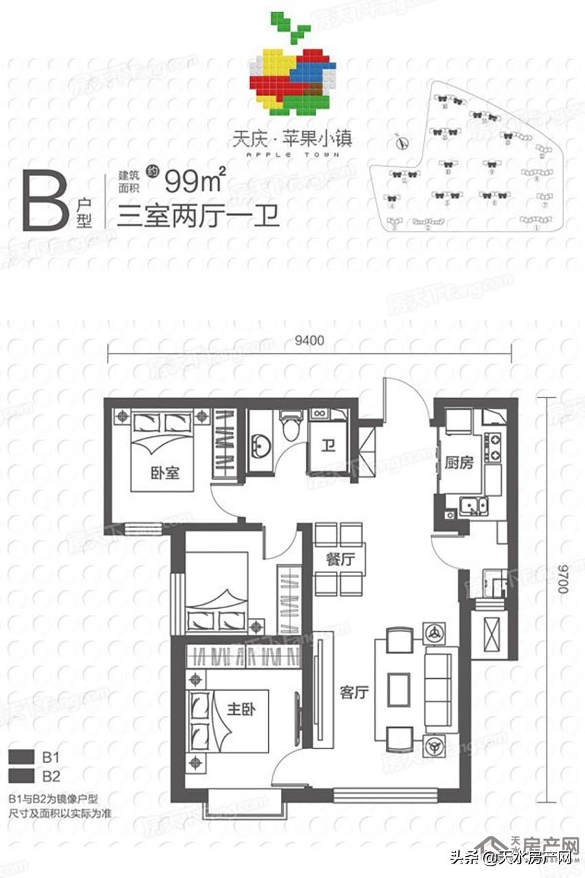 天水最新樓盤信息揭秘，巷弄深處的特色天地
