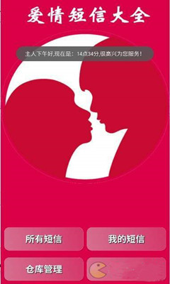 跨越時空的情感紐帶，最新思念戀人短信集結(jié)