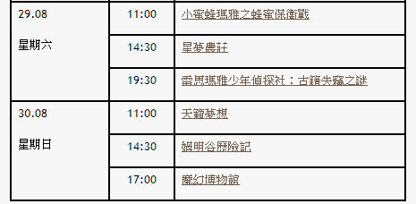 2024今晚新澳門開獎號碼,高效性設(shè)計規(guī)劃_BSF85.99并行版