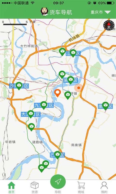 最新貨車導(dǎo)航地圖，領(lǐng)航時(shí)代之選