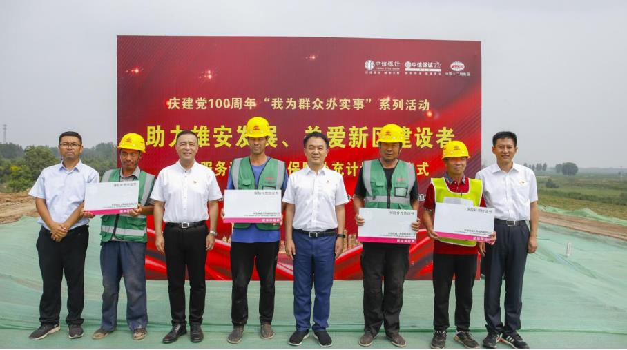 雄安新區(qū)最新動(dòng)態(tài)，與自然美景的邂逅，內(nèi)心平和之旅啟程