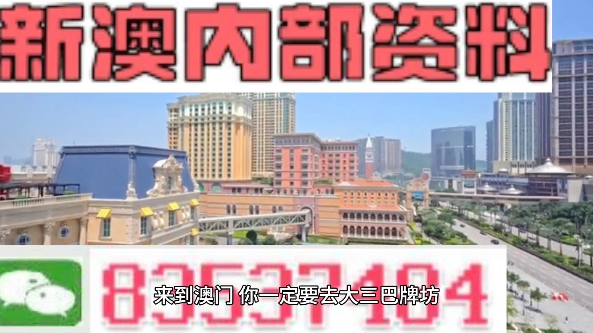新澳門(mén)資料精準(zhǔn)網(wǎng)站,專家意見(jiàn)法案_UMC94.618習(xí)慣版