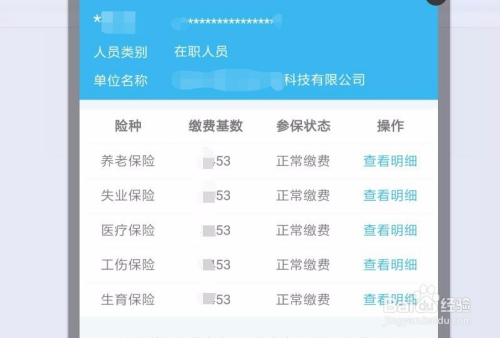 2024年香港歷史開獎(jiǎng)記錄查詢大全,社會(huì)責(zé)任實(shí)施_RVB47.902全球版