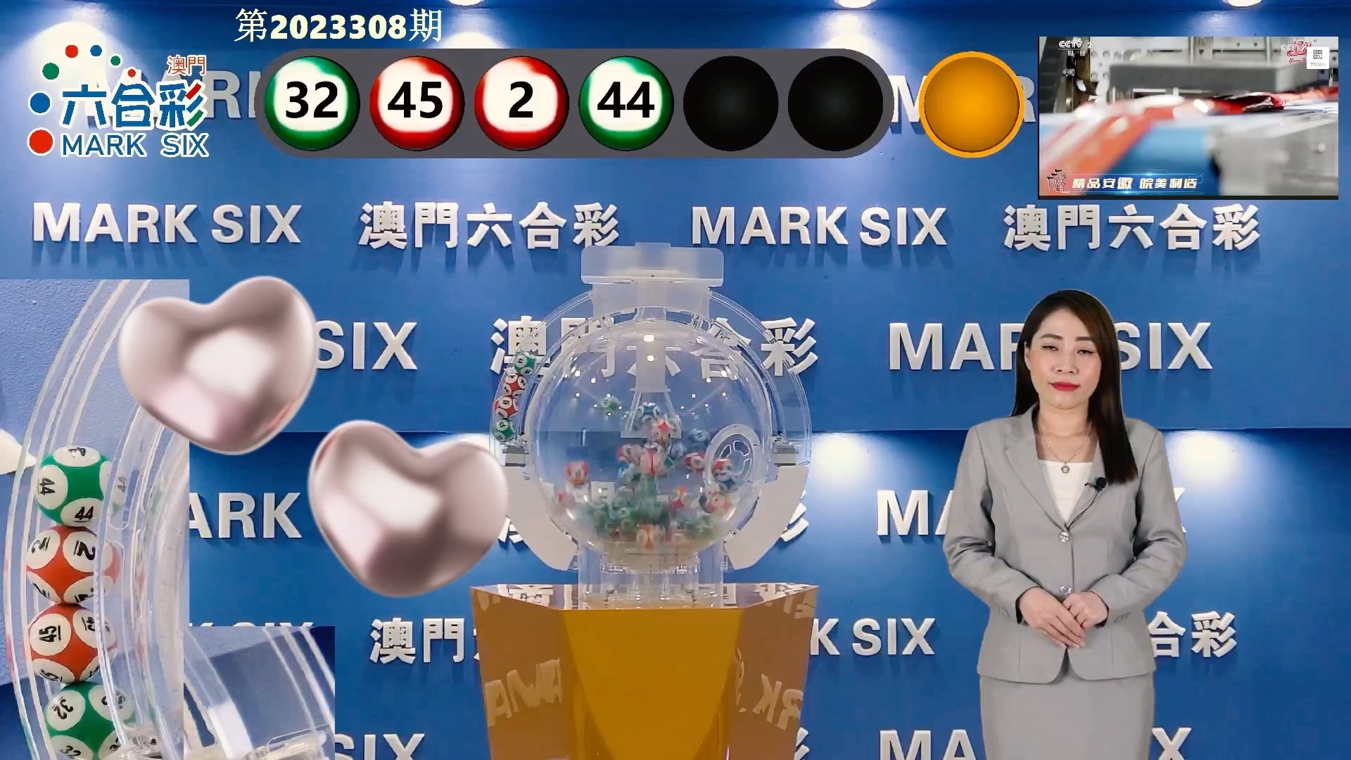 新澳門(mén)六開(kāi)獎(jiǎng)號(hào)碼記錄2024年開(kāi)獎(jiǎng)結(jié)果,現(xiàn)代化解析定義_XWE83.230創(chuàng)意設(shè)計(jì)版
