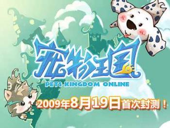 寵物王國最新版，萌寵日常與友情溫馨的溫馨篇章