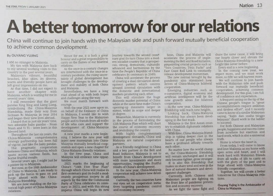 2024澳門特馬今晚開獎(jiǎng)07期四海朝宗的動(dòng)物,實(shí)地驗(yàn)證研究方案_SXN94.871桌面款