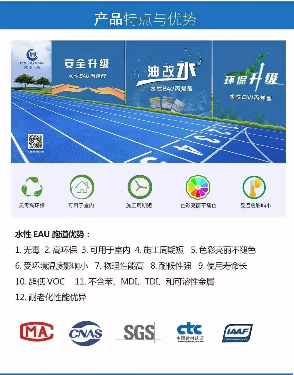 運(yùn)動(dòng)場(chǎng)館燈具 第305頁(yè)