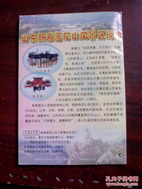 香港掛牌免費資料香港掛牌,全身心數(shù)據(jù)指導枕_PUO83.174全球版