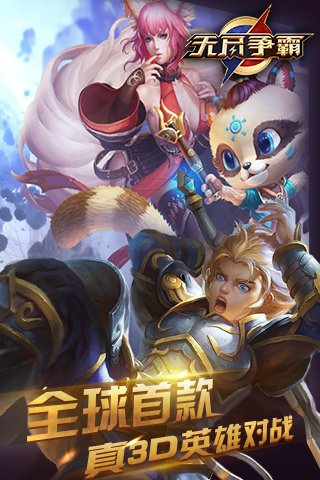 無盡爭(zhēng)霸最新版，日常趣事與友情的紐帶，游戲新體驗(yàn)