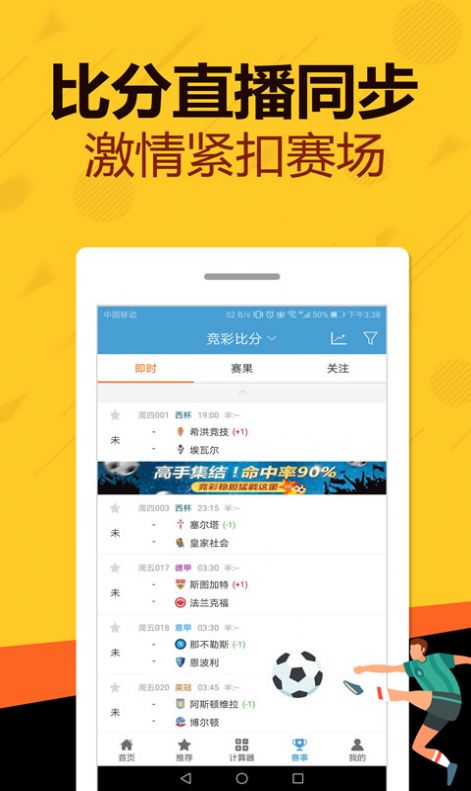 管家婆一碼一肖資料,數(shù)據(jù)分析計(jì)劃_HTQ94.748交互版