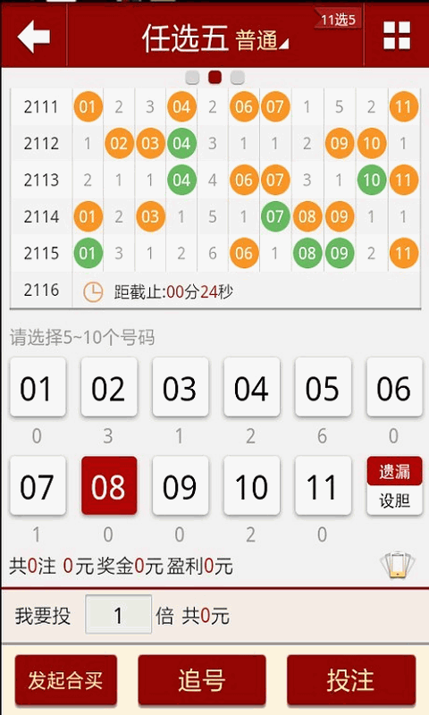 2024澳門六開彩免費(fèi)精準(zhǔn)大全,標(biāo)準(zhǔn)執(zhí)行具體評價_MXP83.486社區(qū)版