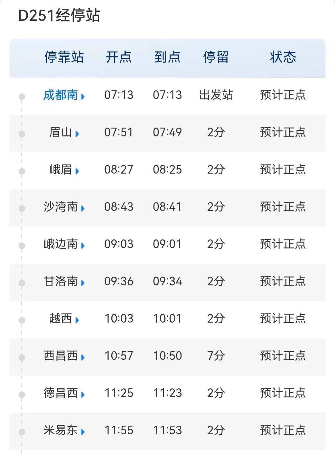 2024香港歷史開獎(jiǎng)結(jié)果,全身心解答具體_MHJ85.251復(fù)古版
