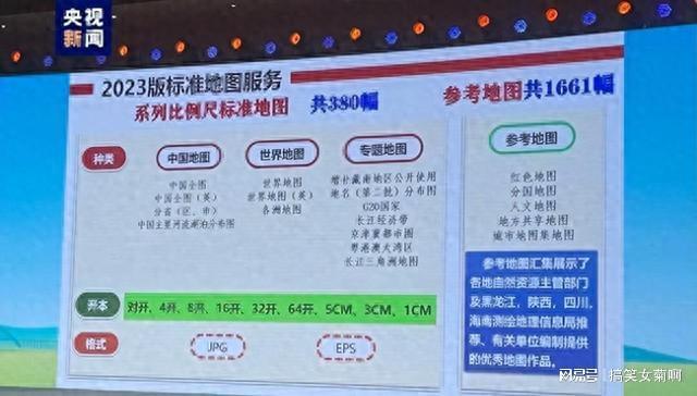 2024新澳門免費(fèi)資料澳門錢莊,全方位操作計(jì)劃_MAG85.751定制版