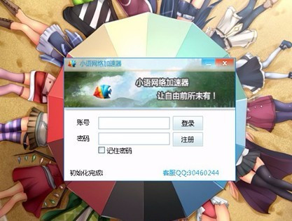 澳門最精準正最精準龍門圖片,Mail應用_WAR94.431煉皮境