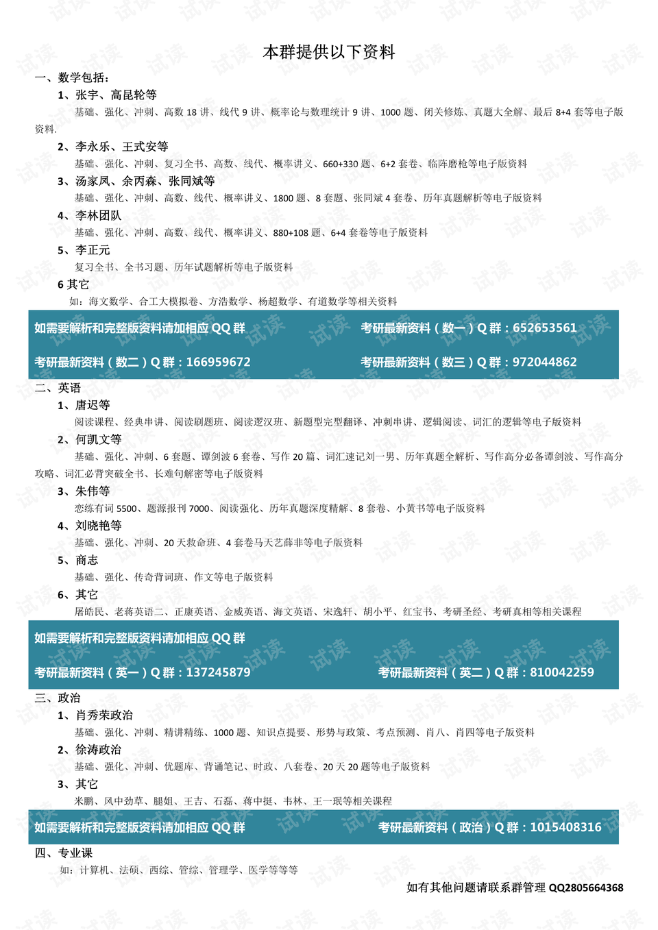 新澳最新最快資料新澳60期,科學(xué)分析嚴(yán)謹(jǐn)解釋_WSX85.499專家版
