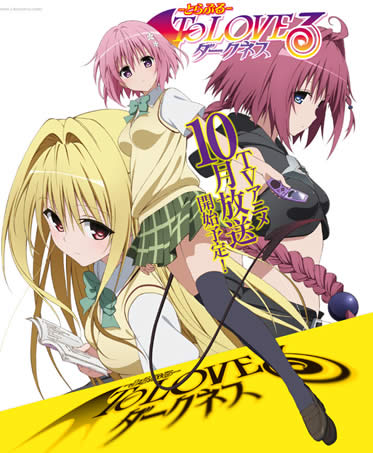 出包王女最新OVA，變化的力量，自信與成就感的源泉揭秘