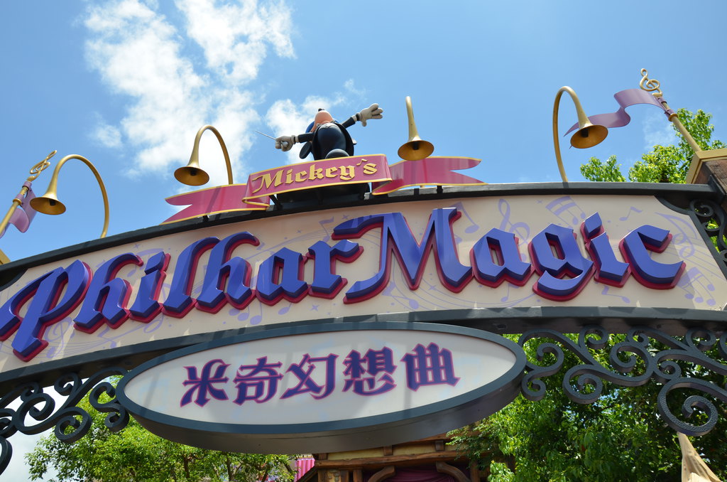 香港迪士尼樂園門票最新價格，科技與夢幻的完美融合