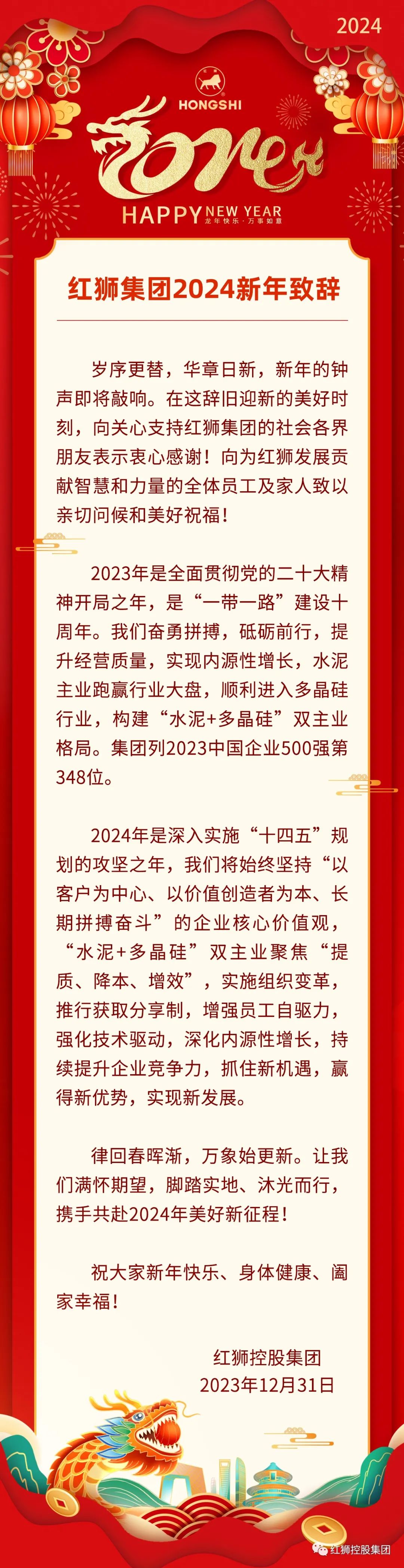 唱響時(shí)代旋律，2024年最新紅歌精選
