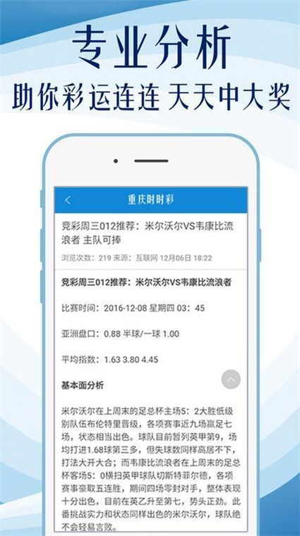 王中王100%期準一肖專家分析,精準解答方案詳解_XKV83.690快速版