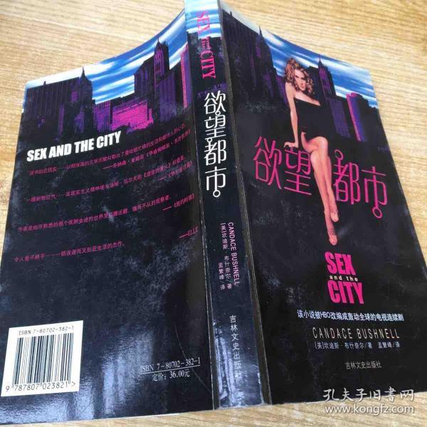 遵守法律道德準則，遠離色情內(nèi)容，關注健康生活方式