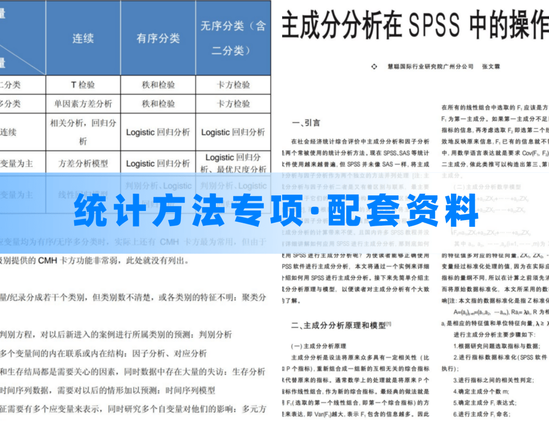 澳門(mén)內(nèi)部資料精準(zhǔn)大全2023,策略?xún)?yōu)化計(jì)劃_VIQ83.413活動(dòng)版