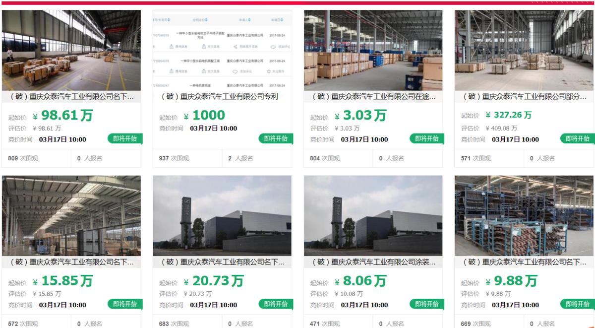 重慶沖壓工招聘，科技重塑工業(yè)力量，引領未來職業(yè)發(fā)展