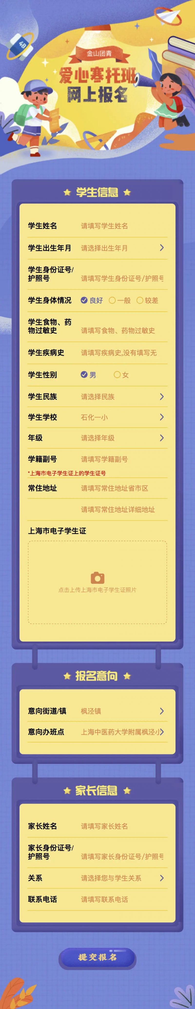 探索未知之門，揭秘最新2024年入口地址深度解析關于1024的秘密