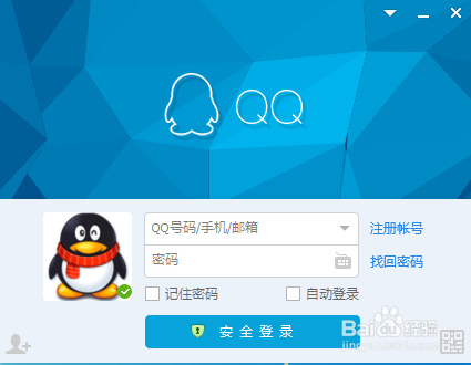 電腦QQ最新版，數(shù)字時代的溝通巨擘