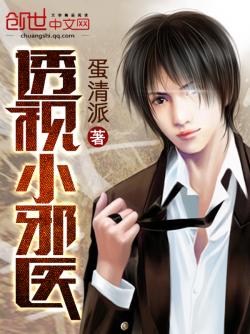 透視小邪醫(yī)最新章節(jié)，自然美景探險之旅，探尋內(nèi)心平和與寧靜的奧秘