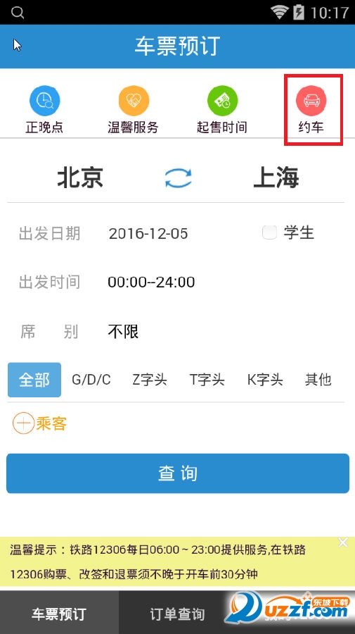 小明看看最新登錄網(wǎng)站，日常趣事與友情紐帶，分享溫暖時(shí)刻