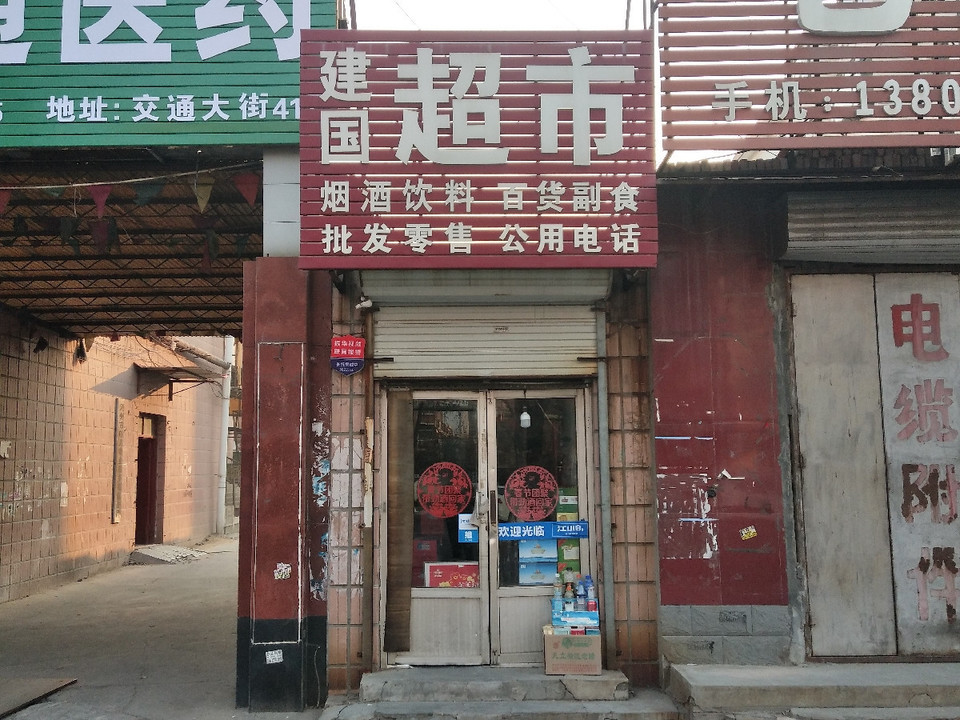 滄州超市轉(zhuǎn)讓全攻略，從初學(xué)者到進(jìn)階用戶的詳細(xì)步驟指南