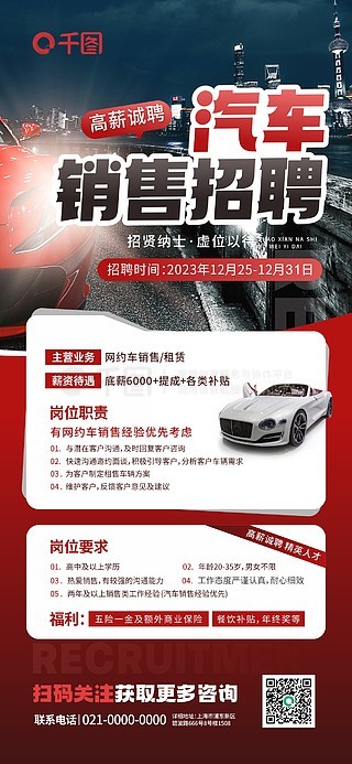 汽車水轉(zhuǎn)印招聘指南，最新職位及應(yīng)聘步驟詳解