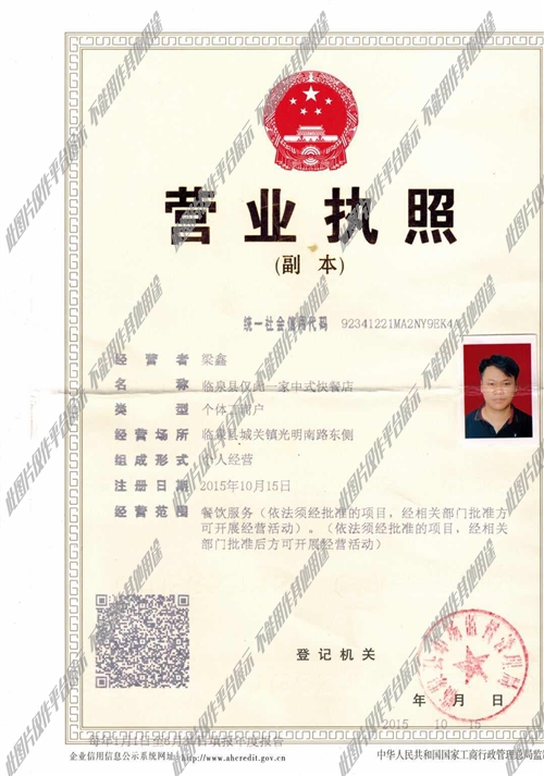 臨泉廚師招聘最新信息及應(yīng)聘指南，獲取職位與申請(qǐng)步驟詳解