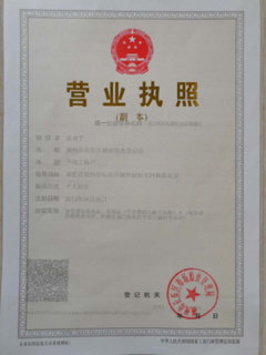 長樂最新司機招聘信息詳解，應(yīng)聘步驟指南與資源推薦