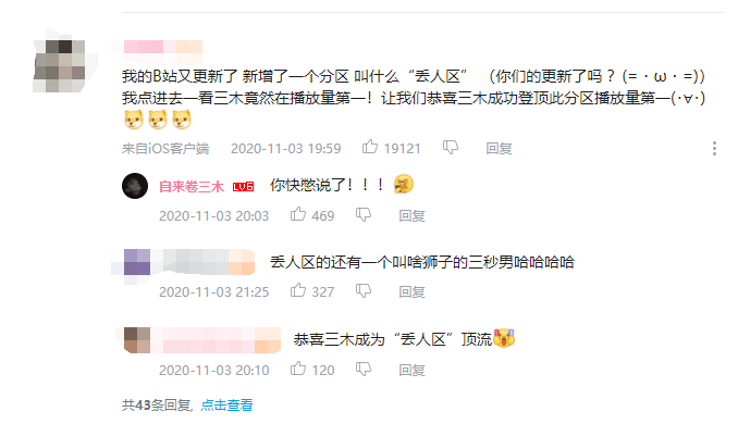 澳門(mén)王中王100%期期準(zhǔn),創(chuàng)新計(jì)劃制定_UUY83.869明亮版