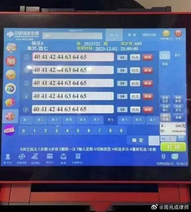 澳門彩開獎結(jié)果2024開獎記錄,實(shí)時數(shù)據(jù)分析_TLY58.851靈活版