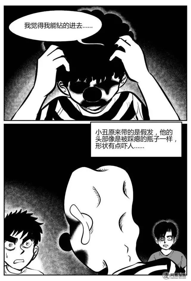最新邪惡小文字故事，夜晚的密語