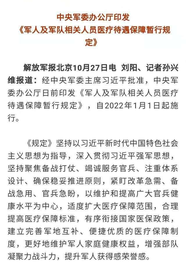 科技重塑居住體驗(yàn)，最新部隊(duì)職工住房文件引領(lǐng)智能生活新篇章