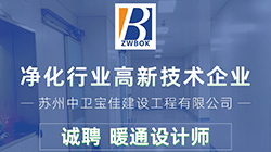蘇州麻醉招聘最新信息,蘇州麻醉招聘最新信息，求職指南與步驟詳解