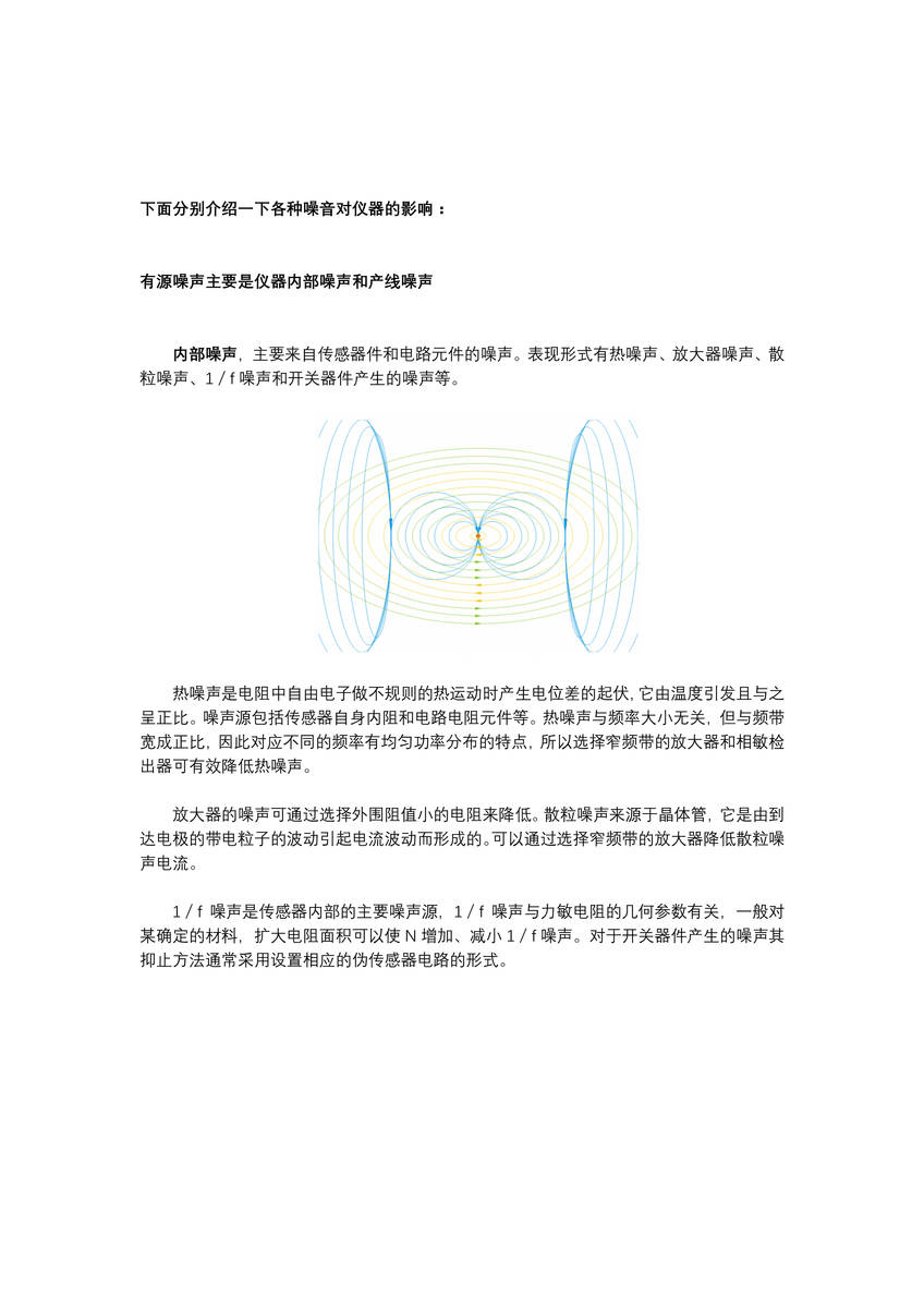 、新澳天天精資科大全,現(xiàn)象分析定義_NIH83.114聲學(xué)版