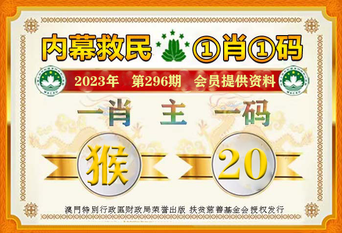 一肖一碼100準(zhǔn)中獎(jiǎng)資料,時(shí)尚法則實(shí)現(xiàn)_DYG83.986語(yǔ)音版