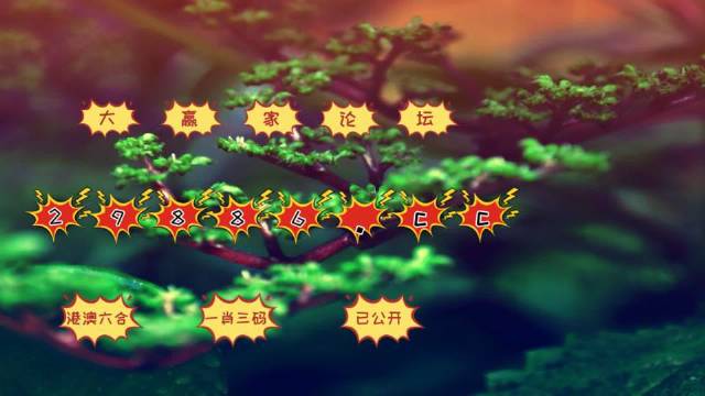 2024澳門(mén)最精準(zhǔn)跑狗圖,信息明晰解析導(dǎo)向_ZNL83.922冒險(xiǎn)版