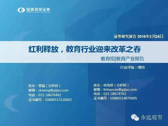 新奧待碼資料免費,深入探討方案策略_GYC83.365復(fù)興版