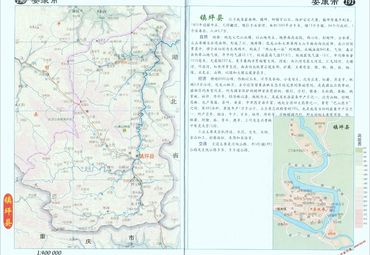 安康地圖高清版最新發(fā)布，科技助力，一圖在手，安康無憂生活