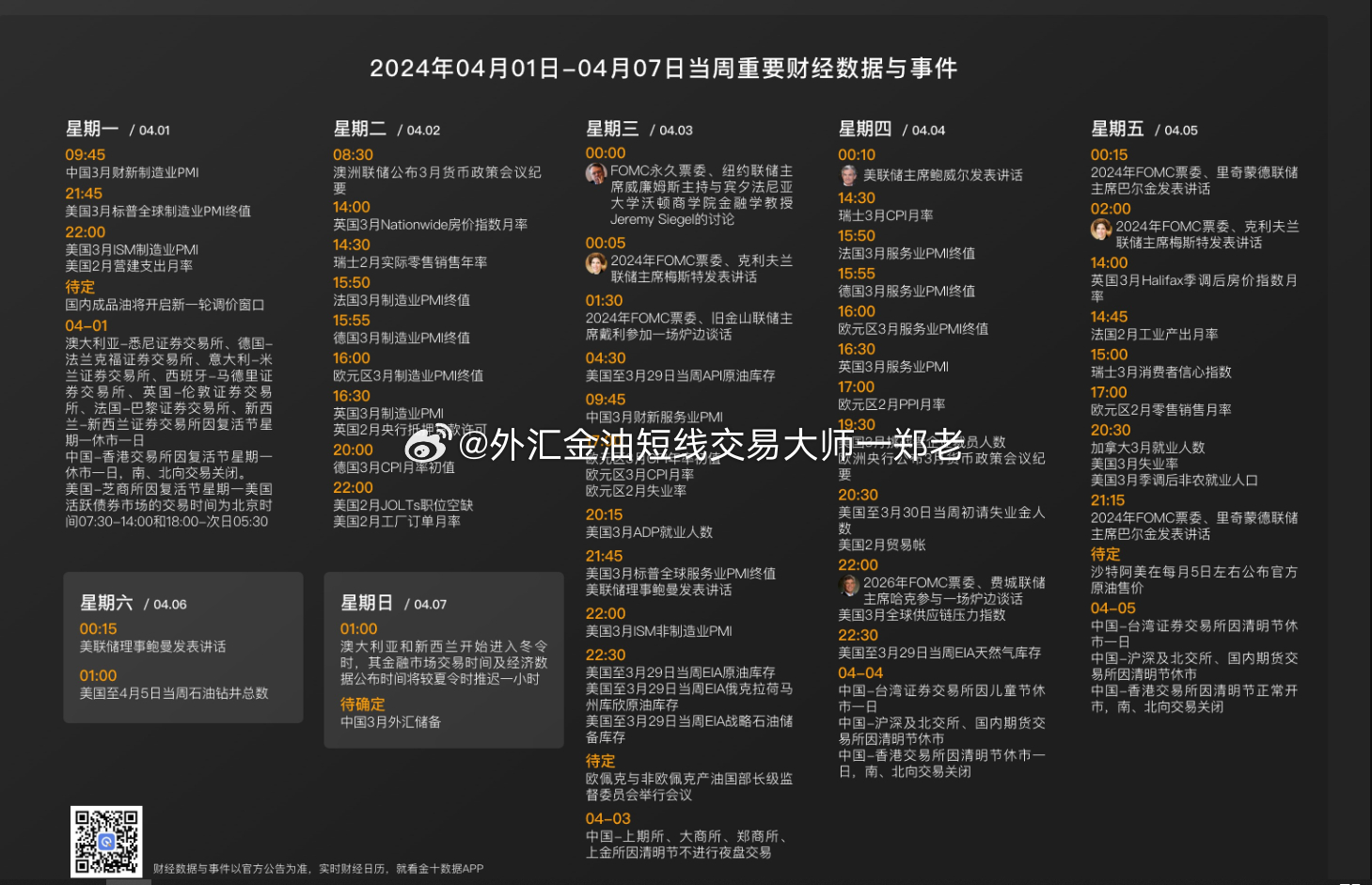 2024年資料免費大全,數(shù)據(jù)導向計劃_XPH9.951家庭版
