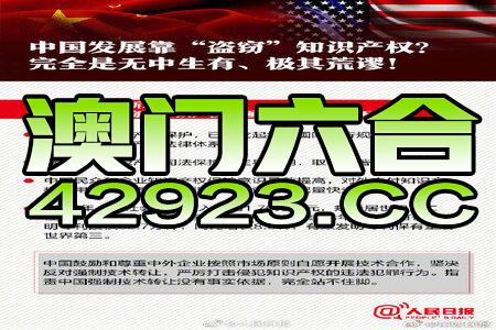 2024新澳資料免費精準資料,現(xiàn)況評判解釋說法_LOC9.817高清晰度版