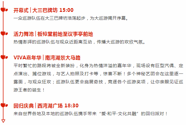 新奧彩資料免費(fèi)提供澳門,實(shí)時(shí)異文說明法_BPW83.891多維版