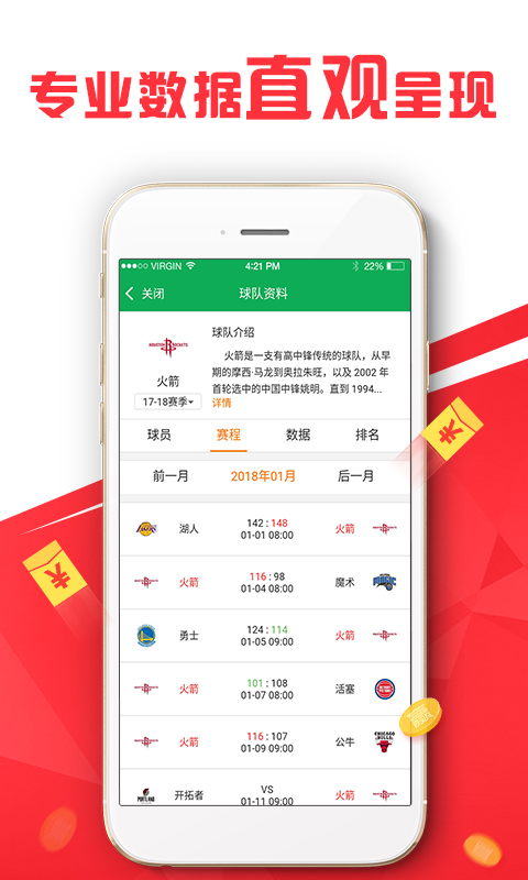 2024澳門精準(zhǔn)正板資料免費大全,數(shù)據(jù)驅(qū)動方案_RYO58.649影像版