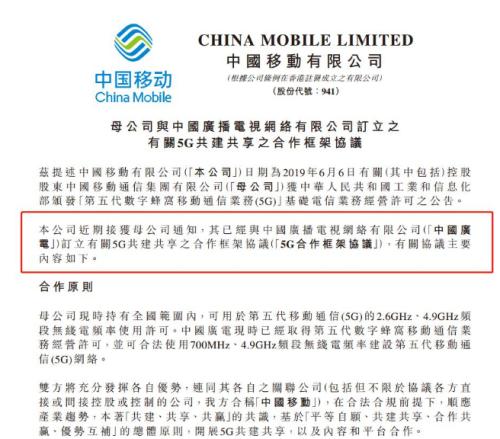 三肖三期必出特馬,新技術(shù)推動方略_UCK83.269分析版